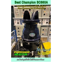 756- พ่นหมอก Best chamtion BC660 A