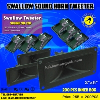 529-ลำโพง Swallow Sound Horn Tweeter SB-120